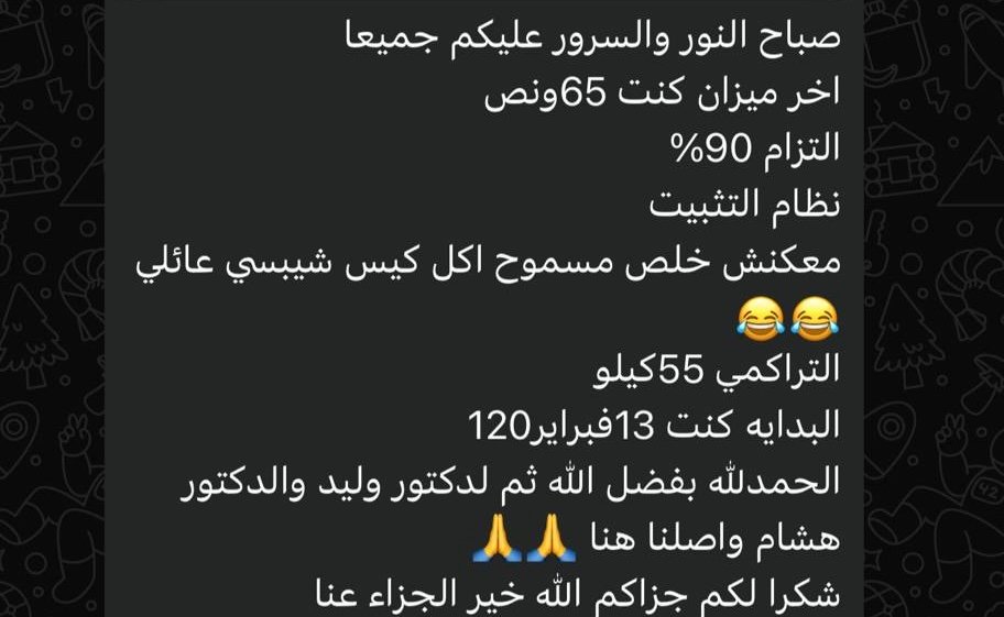 حاله من الجروب مجاني ١