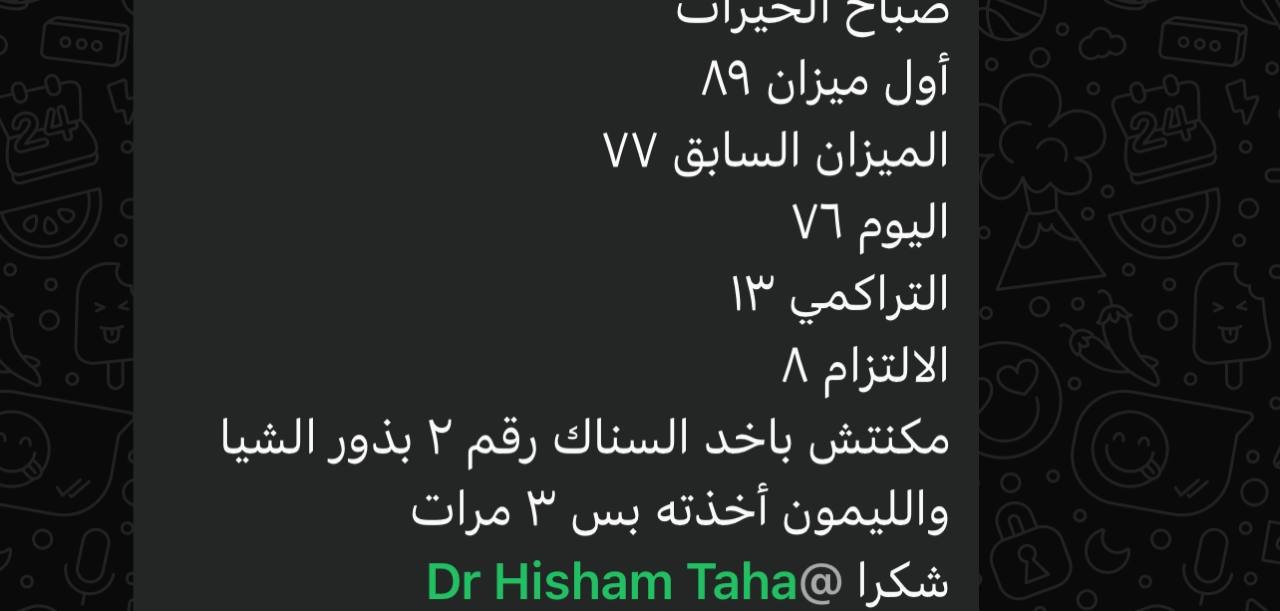 بطله من ابطال الجروب المجاني