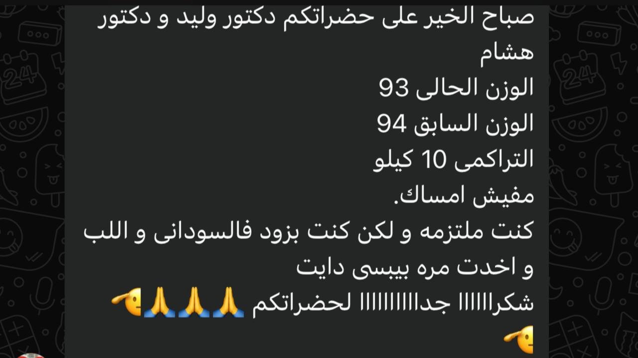 بطله من ابطال الجروب مجاني 3