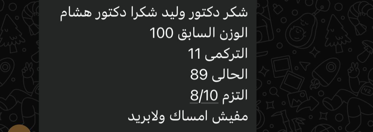 بطله من ابطال الشمحوط