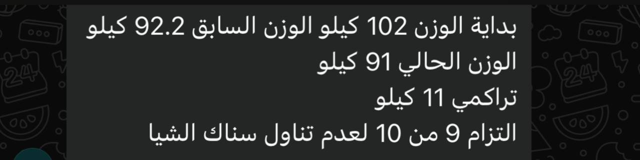 بطل من ابطال الجروب المجاني 3
