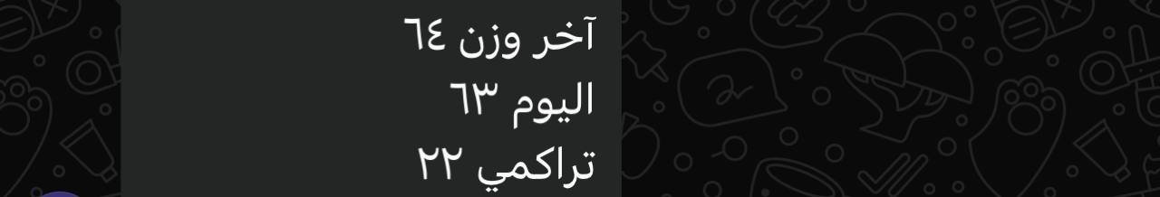بطله من ابطال الشمحوط