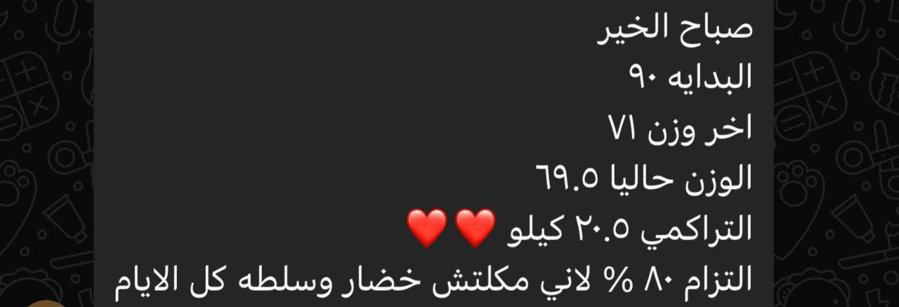 بطله من ابطال الشمحوط