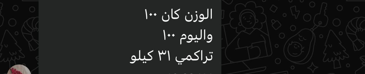 بطله من ابطال الشمحوط