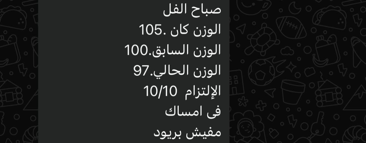 بطله من ابطال الجروب المجاني