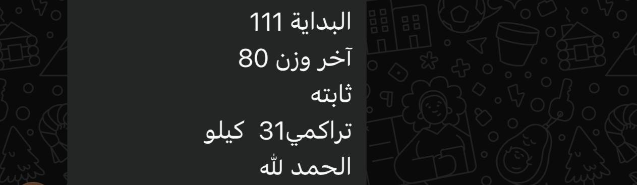 بطله من ابطال الشمحوط