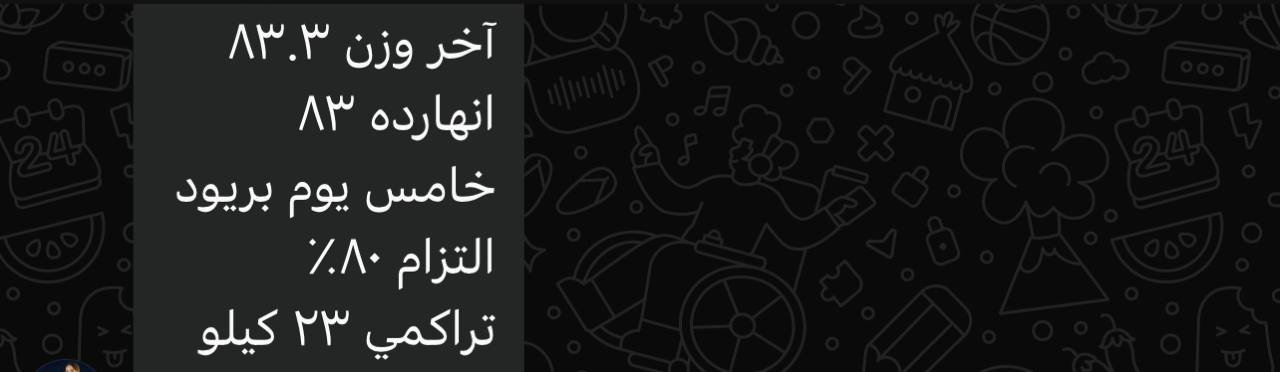 بطله من ابطال الجروب المجاني