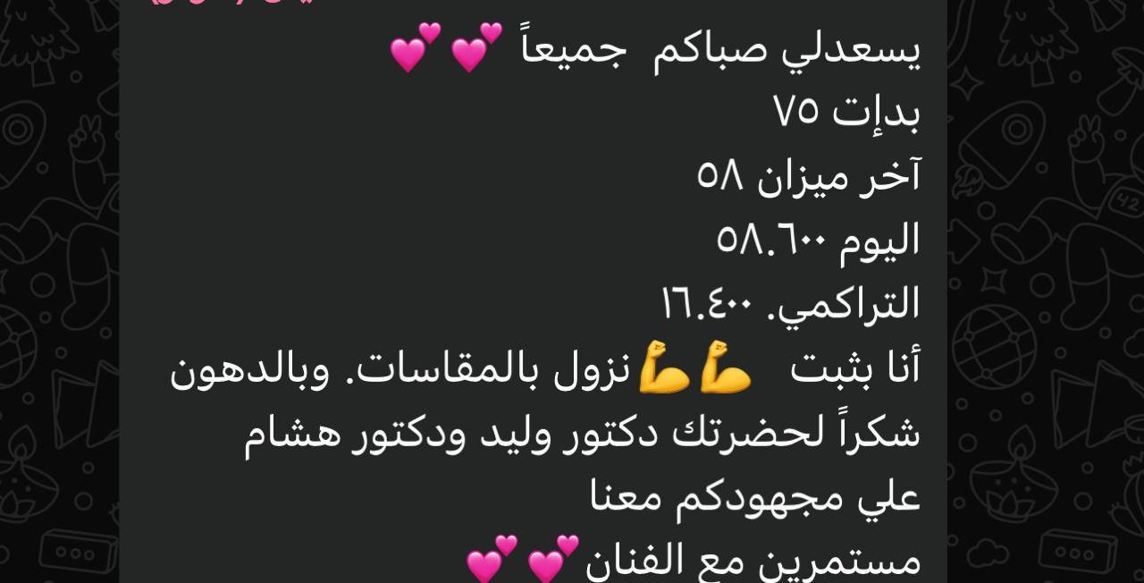 بطله من ابطال الشمحوط