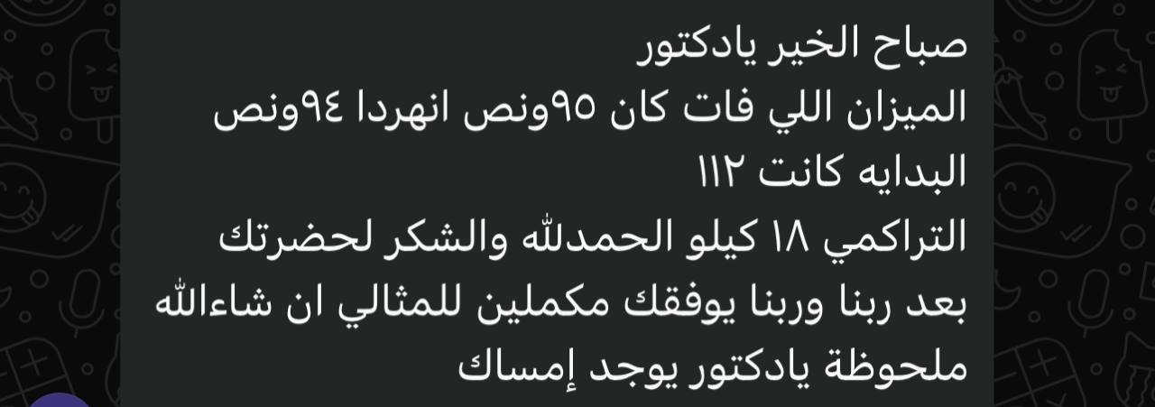 بطله من ابطال الجروب المجاني